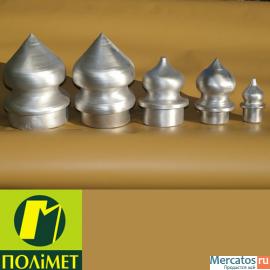 Алюминиевые наконечники для металлических заборов.
