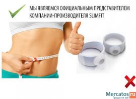 Магнитные кольца для похудения slimfit