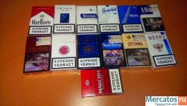 Сигареты в наличии в Екатеринбурге