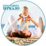 Отдых в Крыму