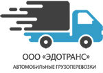 Автоперевозка электростанции