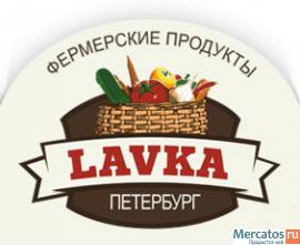 Фермерское мясо, колбасы, рыба.