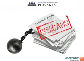 Банкротство физических лиц