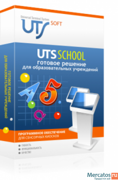 Информационно-сервисная система (ИСС) UTSSchool