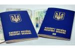Оформление и восстановление документов Украины.