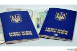 Оформление и восстановление документов Украины.