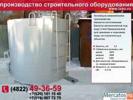 Подкосы жби 5