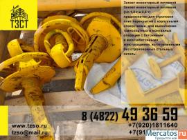 Подкосы жби 9