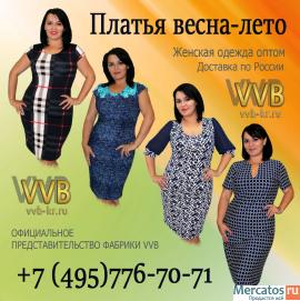 Женская одежда оптом от производителя. г. Москва