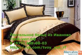 Ивановский текстиль для Вашего домашнего уюта