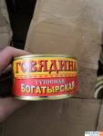 Консервы мясные оптом