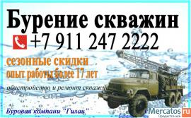Скважина под ключ в Лениградской области.