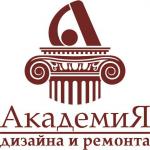 Академия дизайна и ремонта