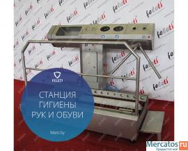 Санпропускник СО-4 FELETI