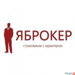 Договор купли продажи осаго карта техосмотра