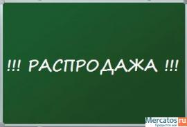 Доска меловая, зеленая, магнитная, офисная, школьная, новая! 2