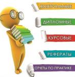 решение задач на заказ