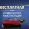 ЕГЦПП