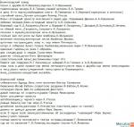 колекция послевоенных грампластинок