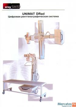 Рентген UNIMAT DRad Josef Betschart AG