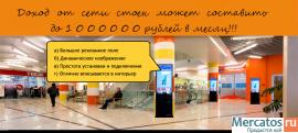 Предлагаем открыть бизнес