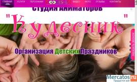 Требуются Аниматоры для проведения праздников.