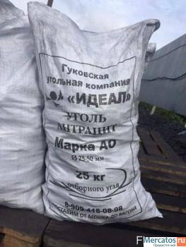 Уголь антрацит 2