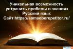 Писать без ошибок легко