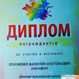 Музыкальная школа MusicBox в центре Санкт-петербурга 8