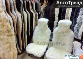 Автонакидки из меха длинный ворс