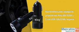 Аксессуары для сотовых телефонов опт 2