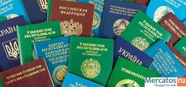 Оформление иностранных граждан - вывод за штат - аутстаффинг