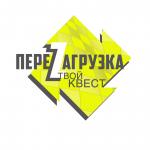 Организация и проведение выездных квестов для детей и взрослых