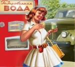 Сироп для лимонадов, коктейлей на натуральной основе и с добавле